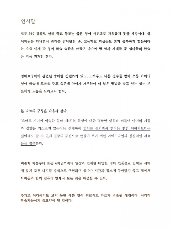 상세이미지-1