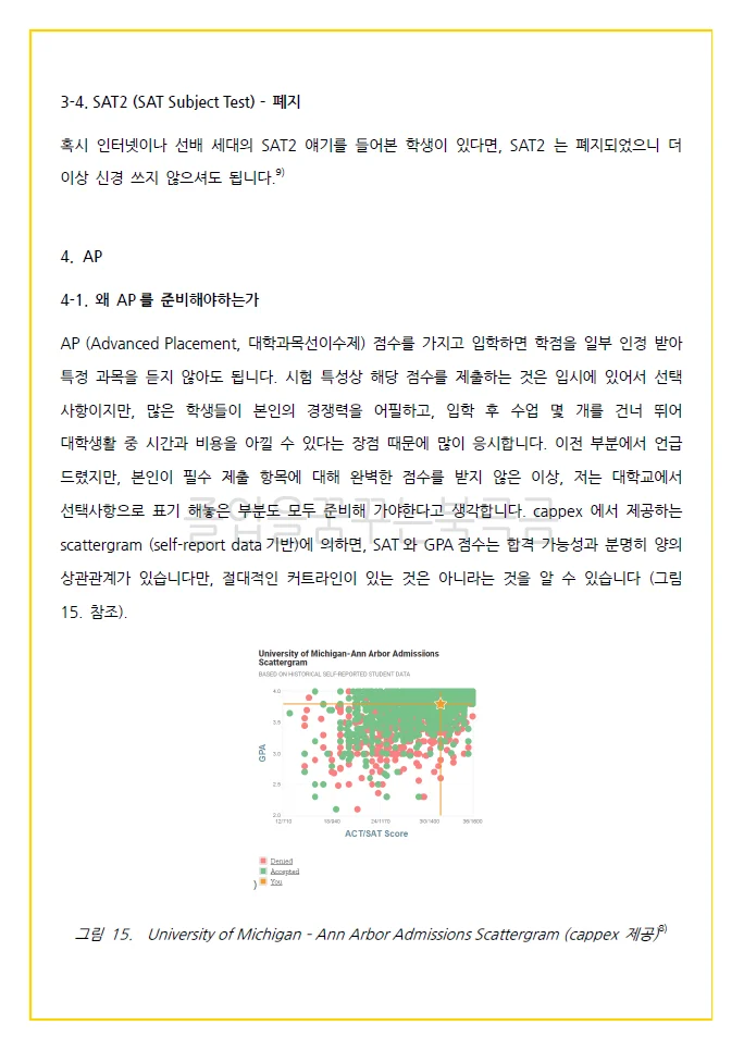 상세이미지-8