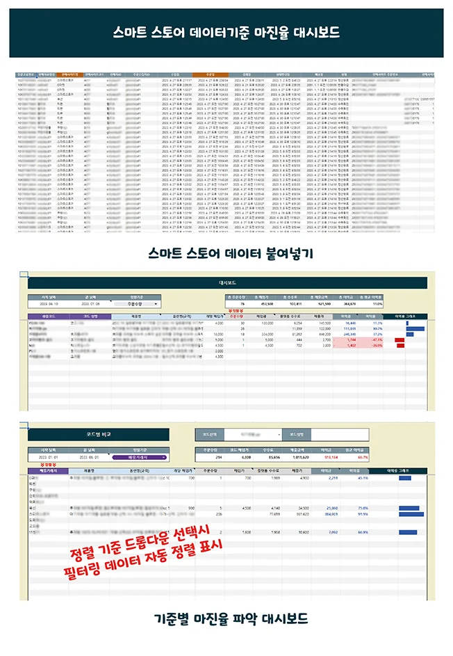 상세이미지-4