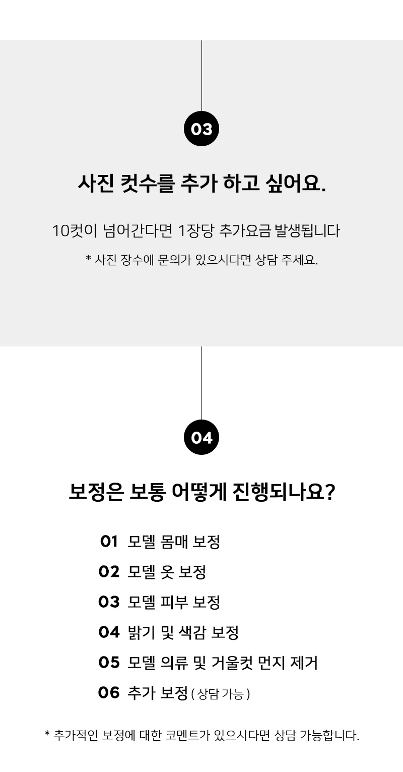 상세이미지-8