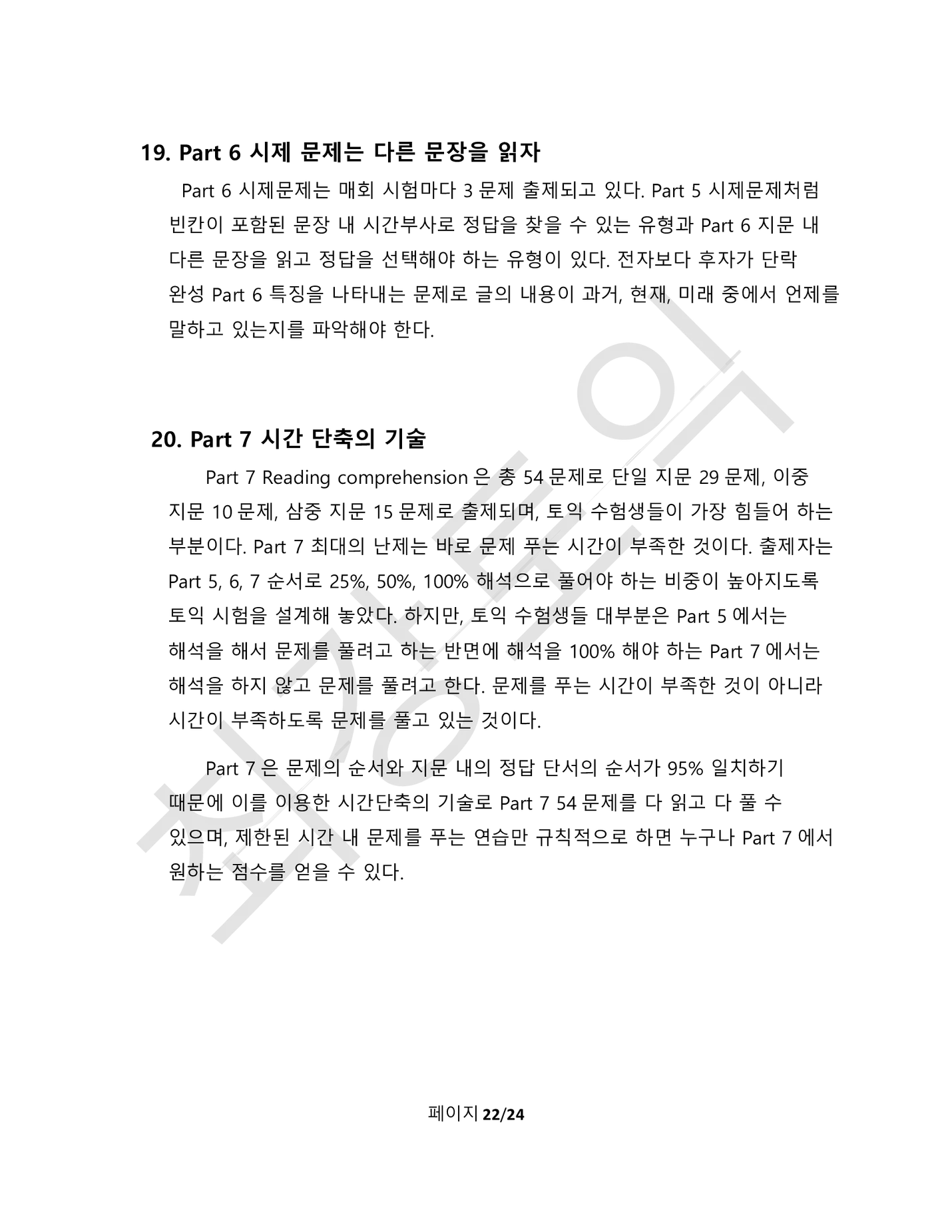 상세이미지-4