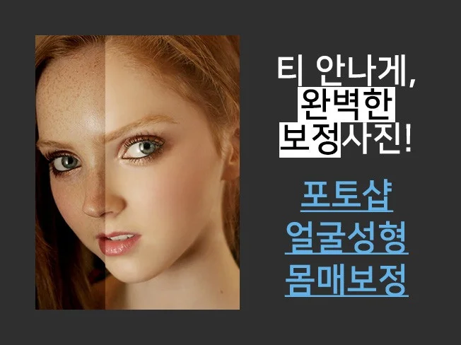 메인 이미지