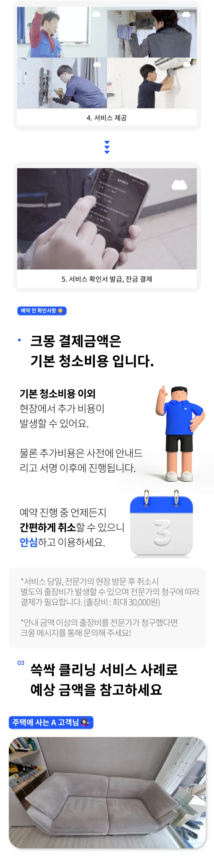 상세이미지-6