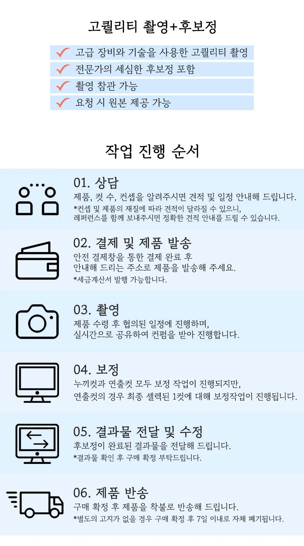 상세이미지-6