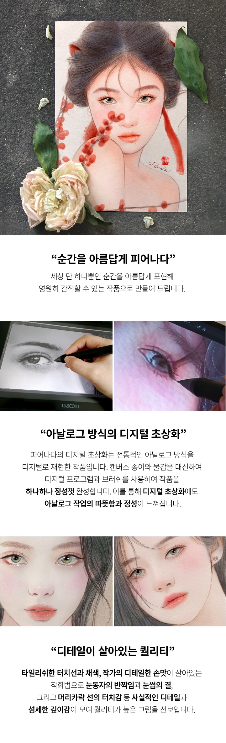 상세이미지-0