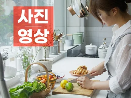 메뉴 사진과 음식 영상 제작을 한 번에