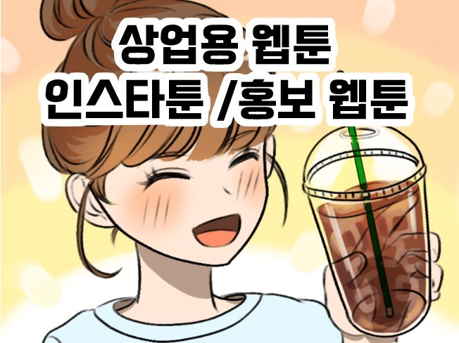 메인 이미지
