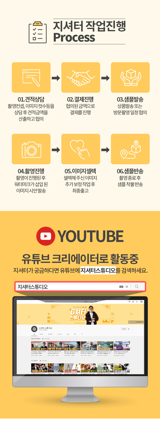 상세이미지-7