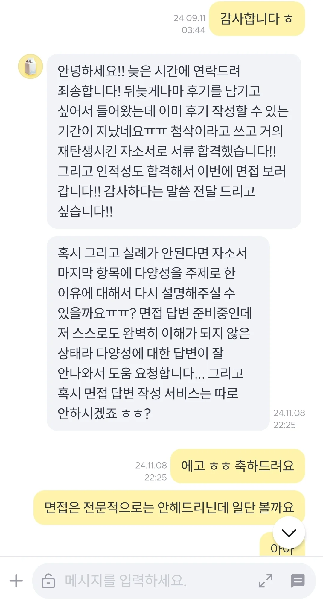 상세이미지-6