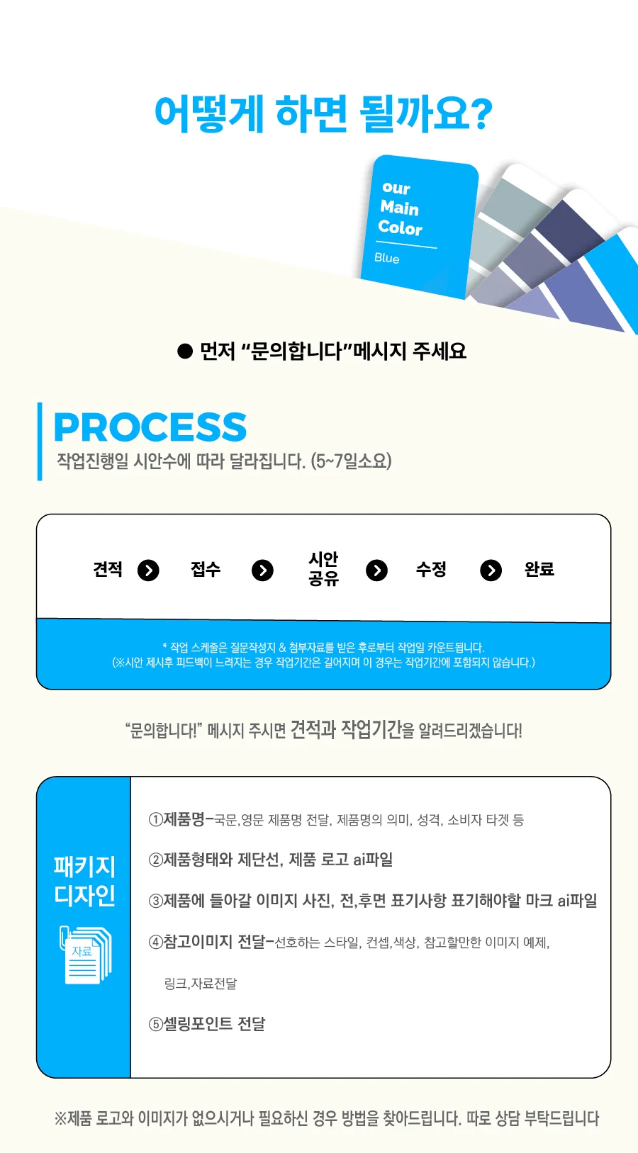 상세이미지-1