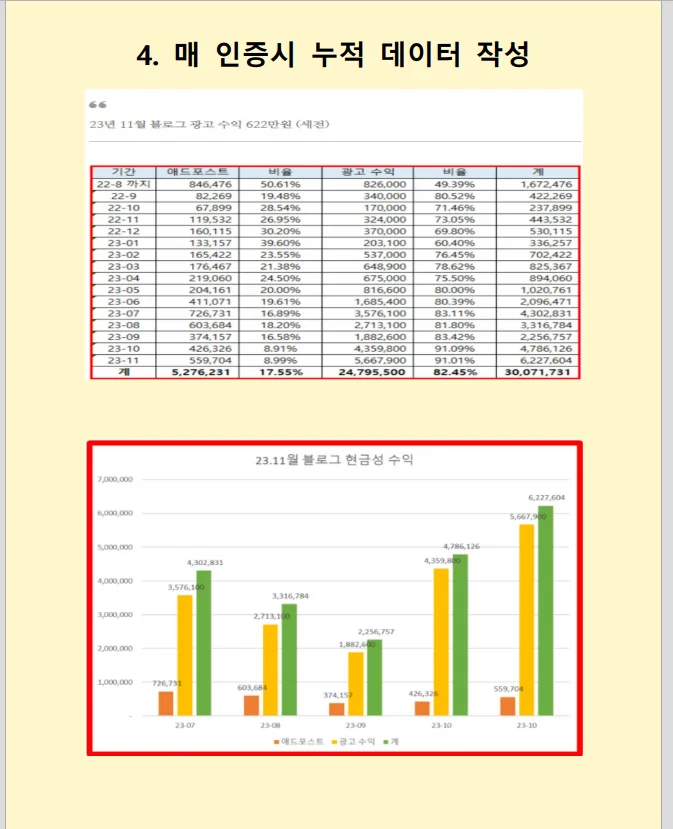 상세이미지-6