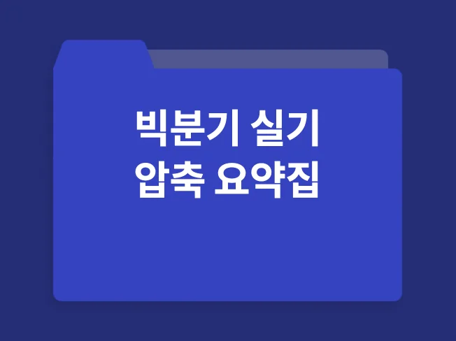 메인 이미지