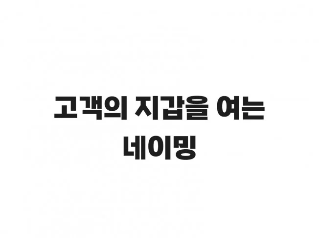 메인 이미지