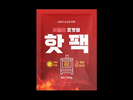 프리미엄 패키지 디자인 끝판왕 24시간 상담