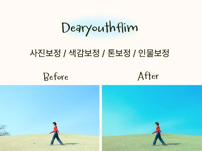 5. SNS 감성 /..