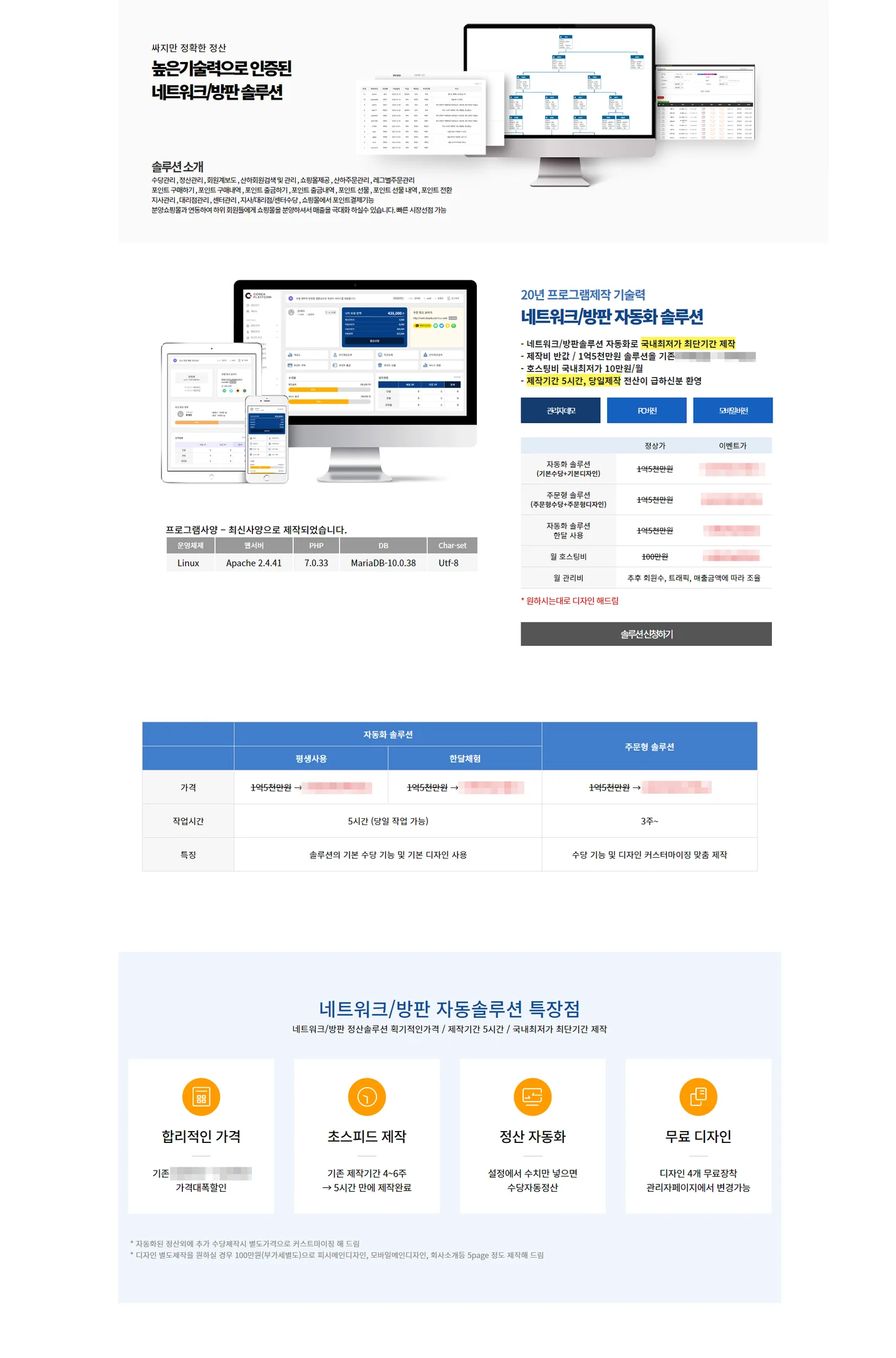 상세이미지-0