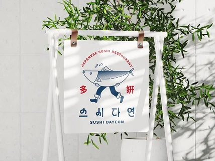 브랜드 고유의 유니크한 로고 디자인을 제안 드립니다.