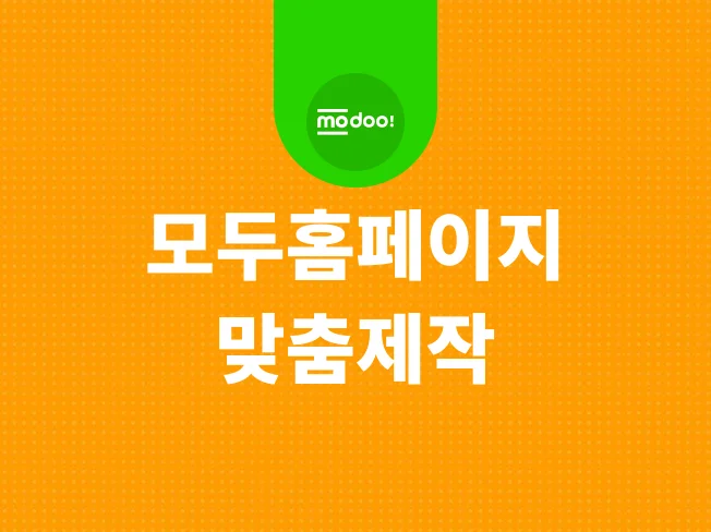 서비스 메인 이미지