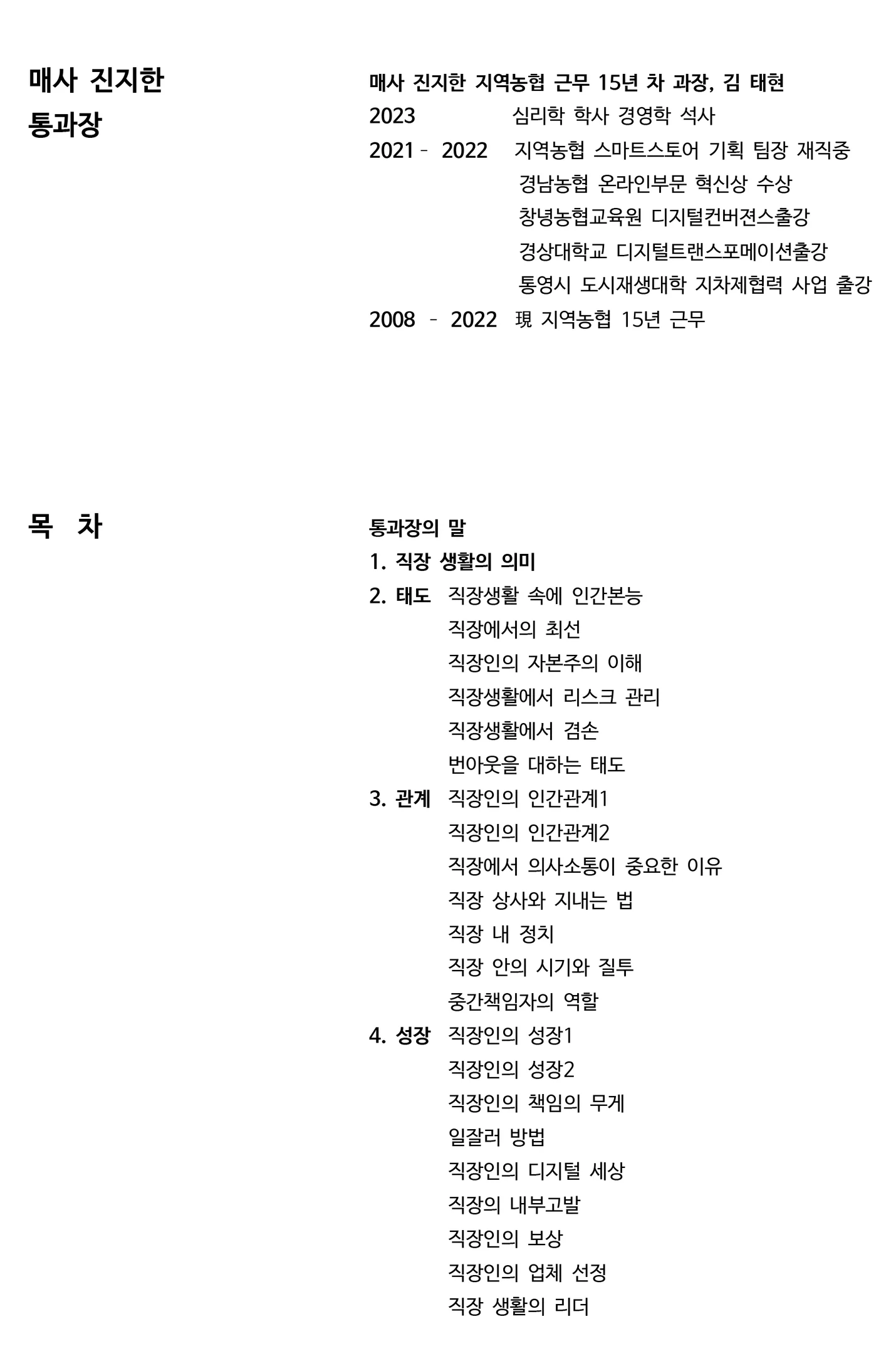 상세이미지-0