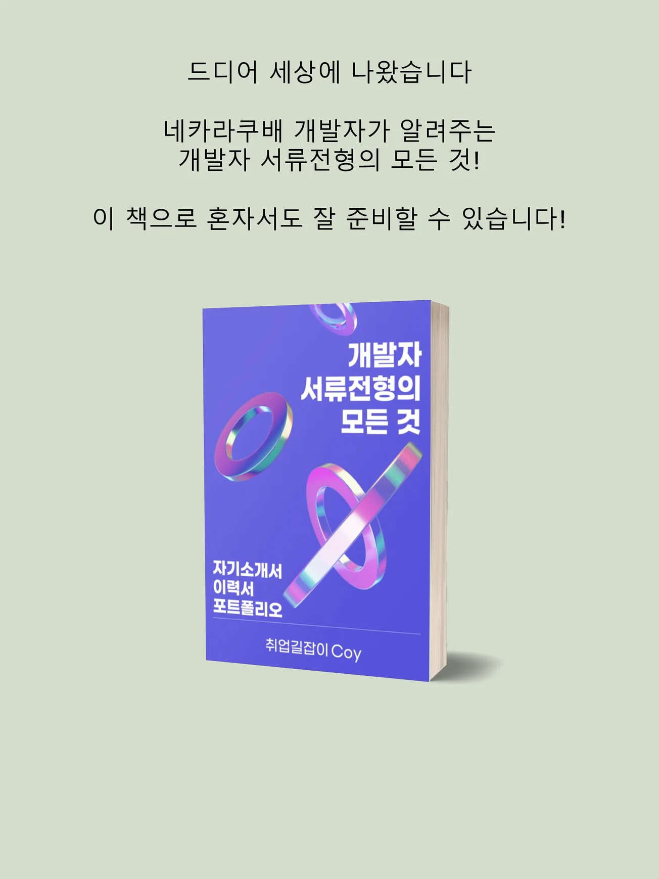 상세이미지-0