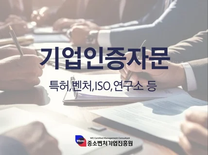 특허.상표등록 도와드립니다,