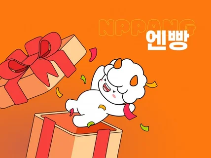 랜덤박스 솔루션 판매합니다.
