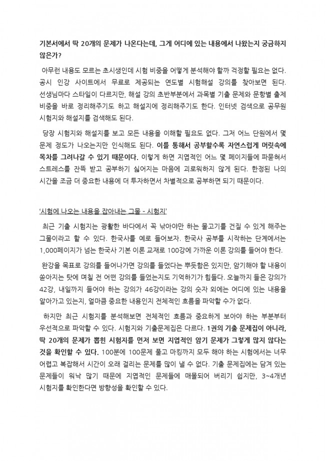 상세이미지-5