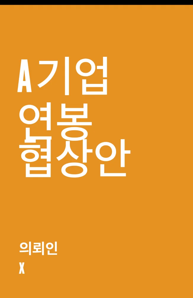 상세이미지-0