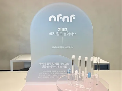진열대, POP, 판매 공간 디자인 및 제작