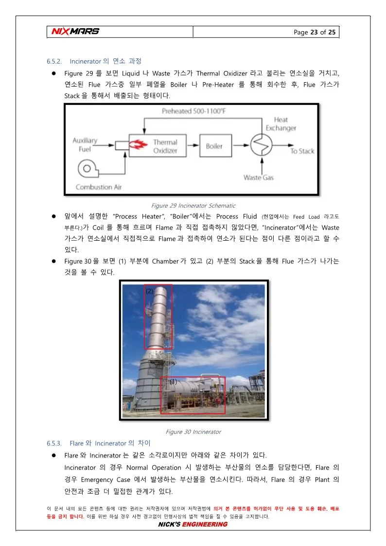 상세이미지-6