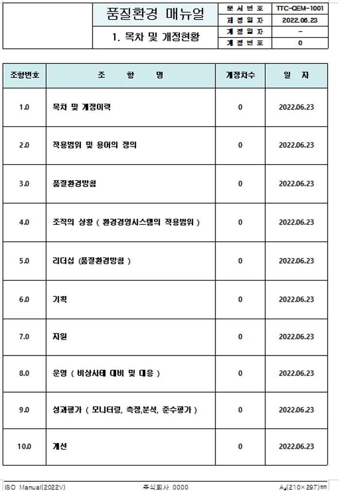 상세이미지-5