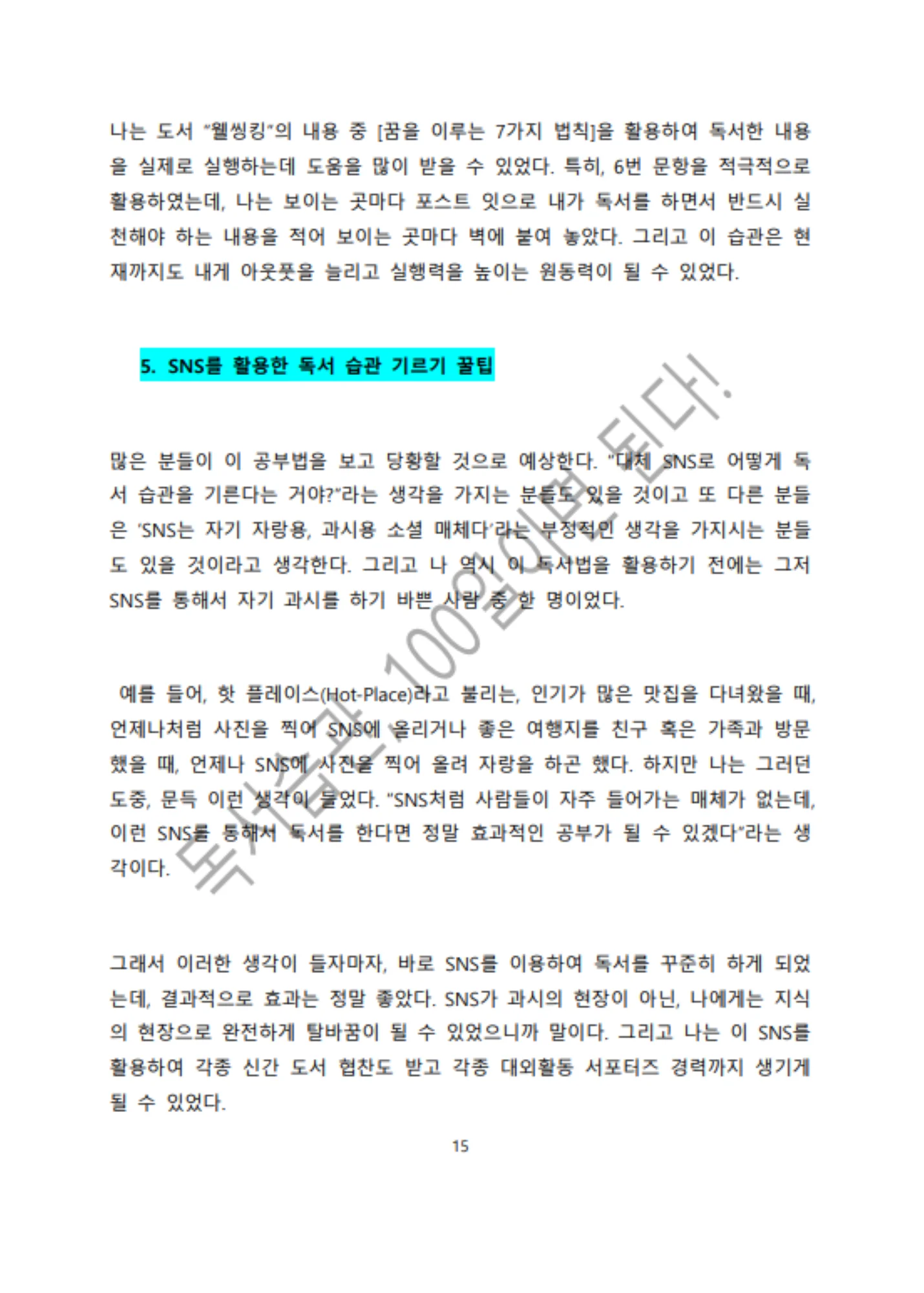 상세이미지-4