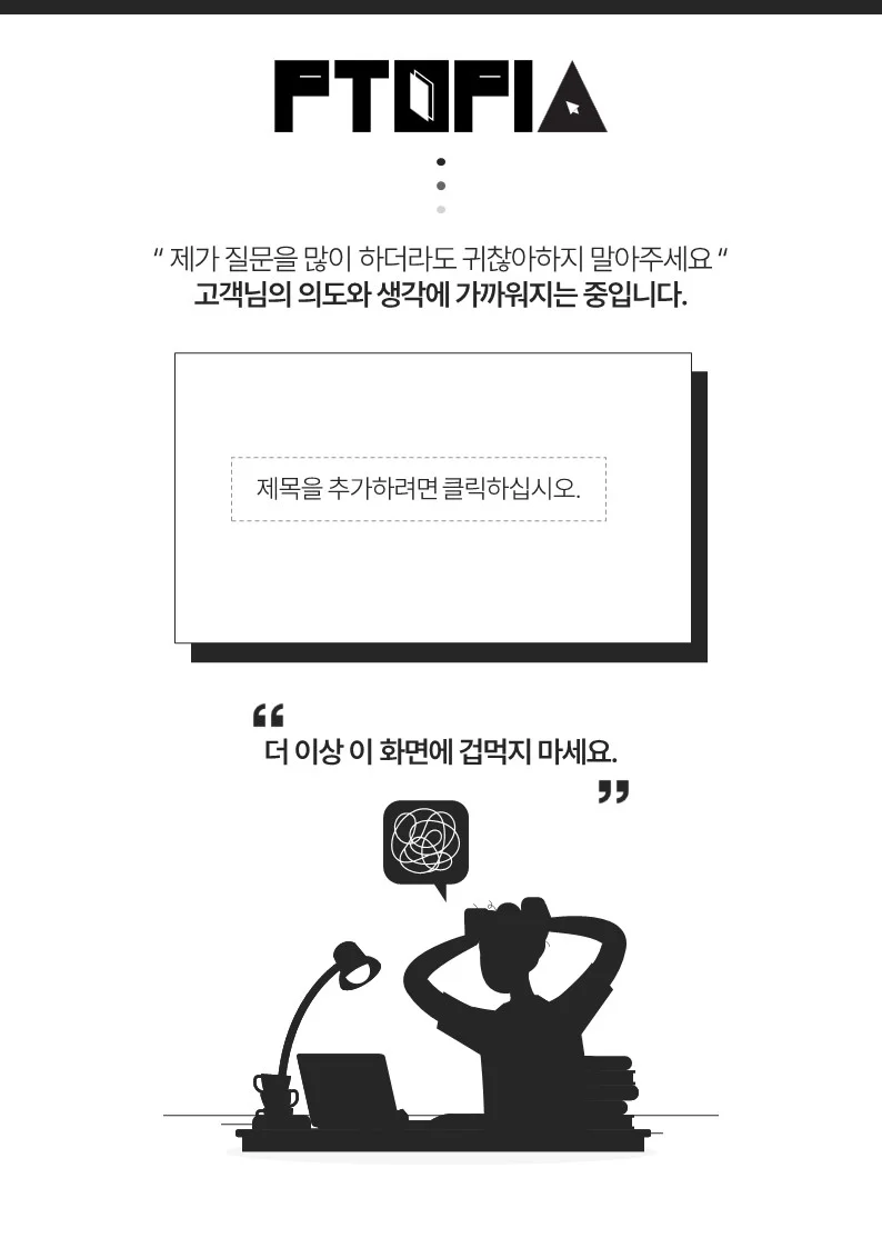 상세이미지-0