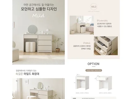 브랜드에 담긴 이야기를 함께 풀어가는 디자인을 만듭니다