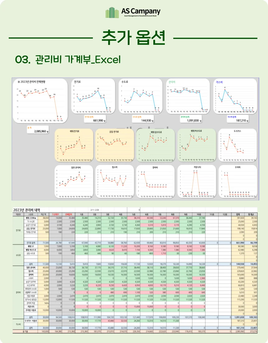 상세이미지-8