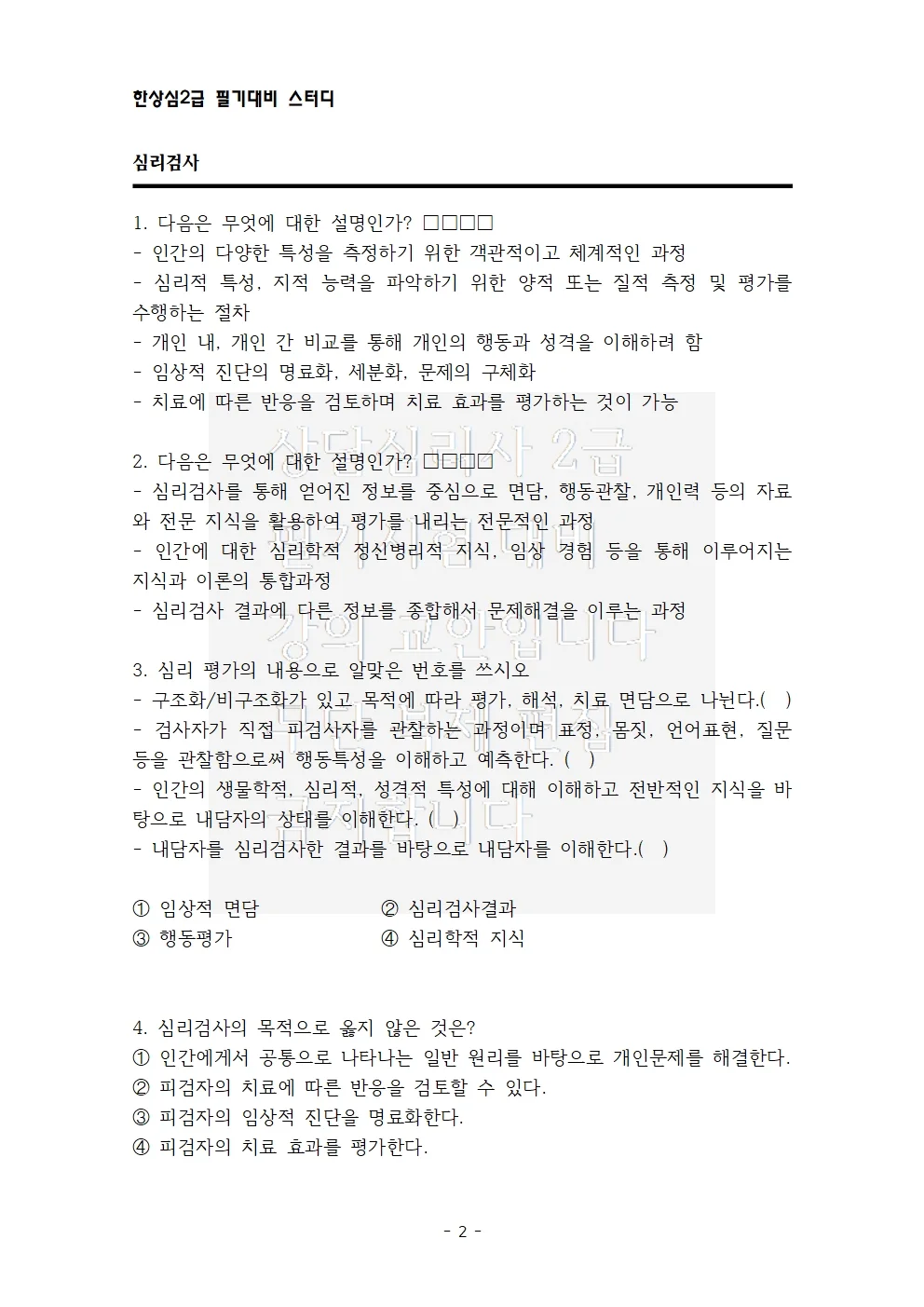 상세이미지-0