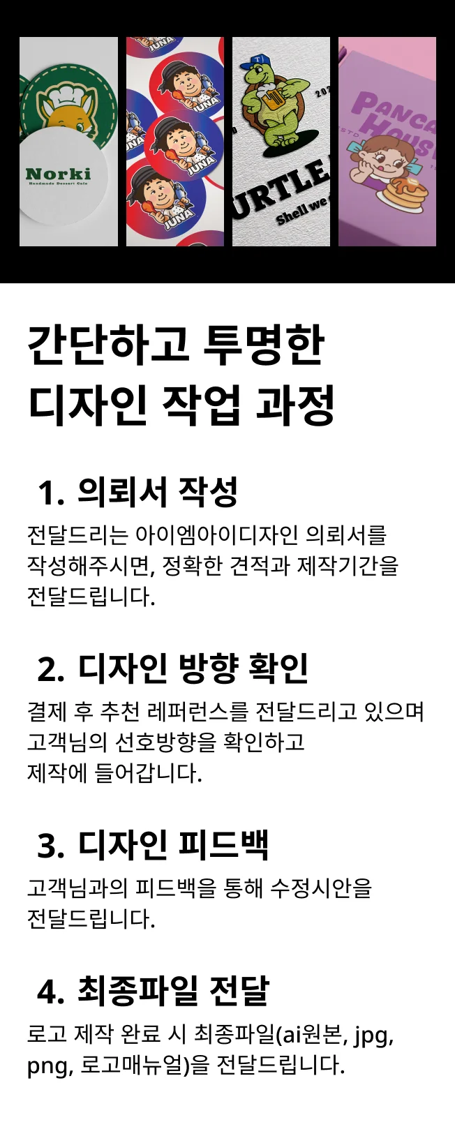 상세이미지-4