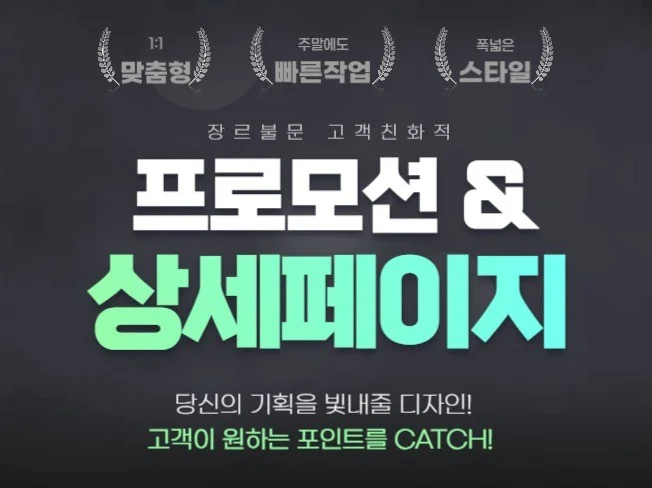 메인 이미지