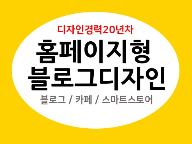 메인 이미지