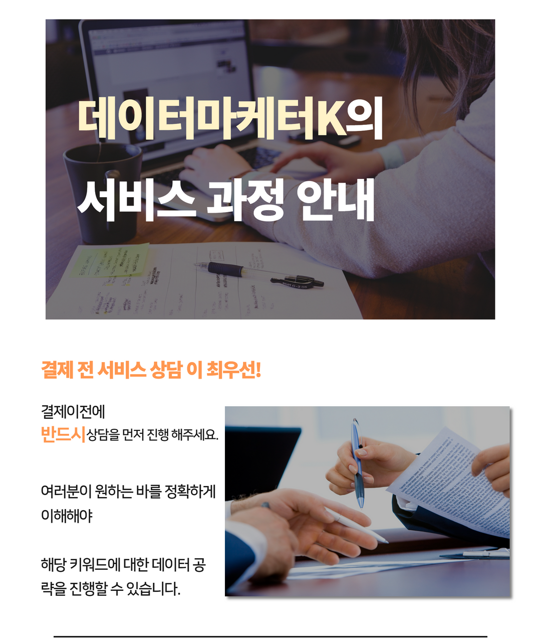 상세이미지-2