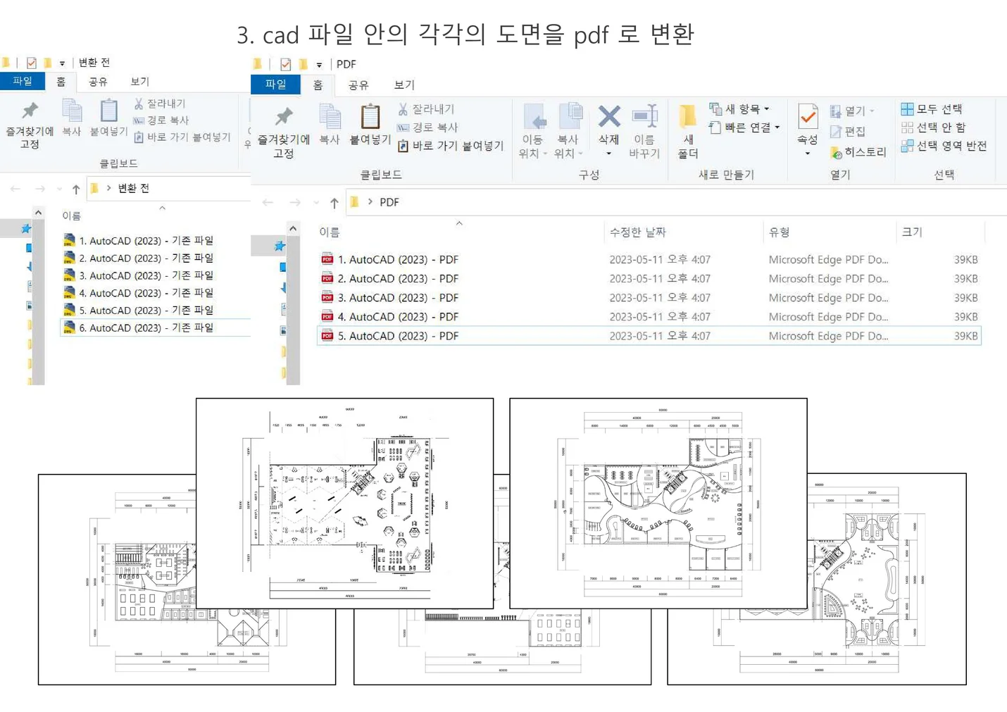 상세이미지-2