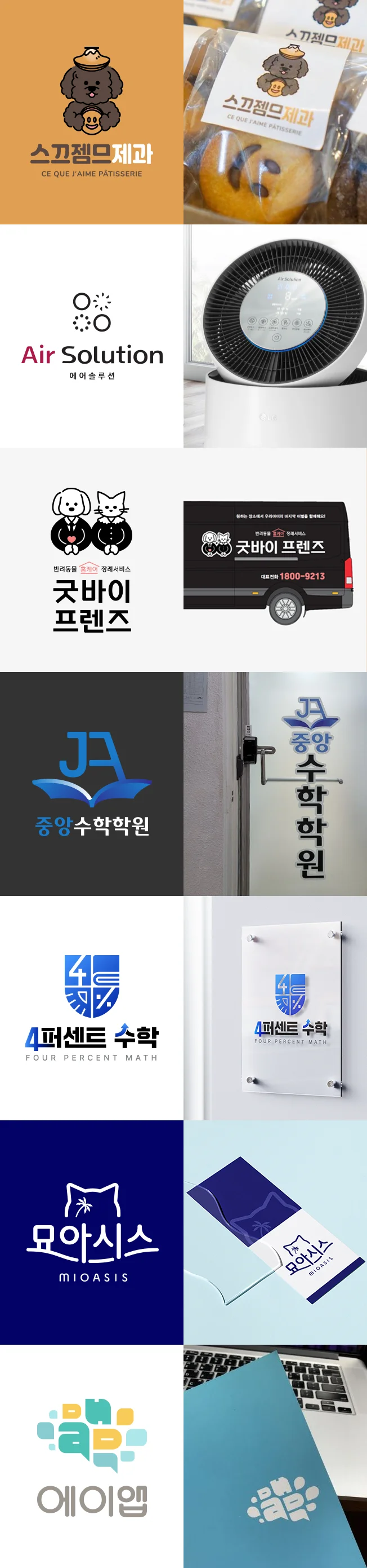 상세이미지-7