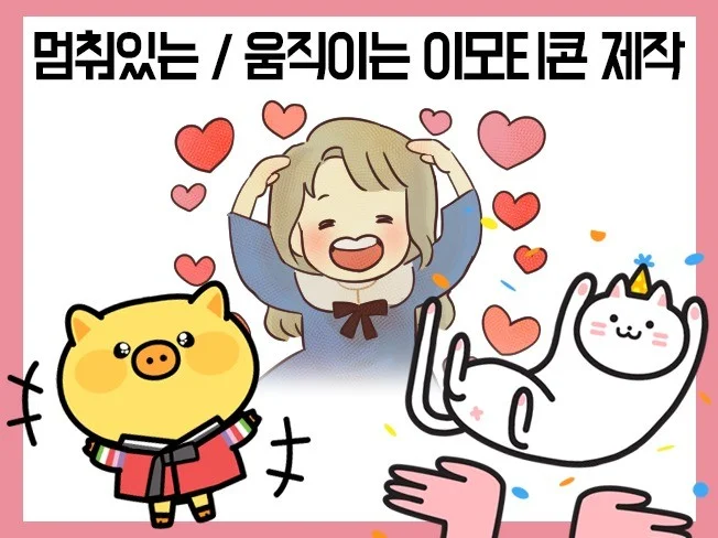 메인 이미지