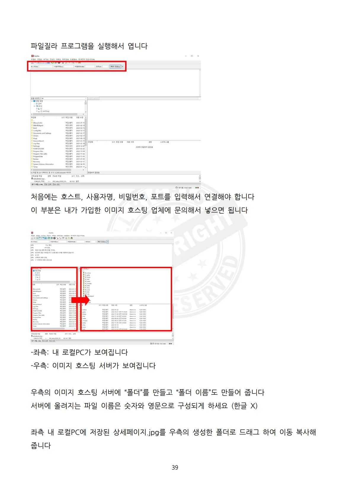 상세이미지-5