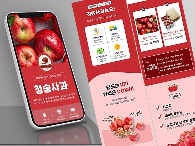 상세페이지 제작 서비스 썸네일