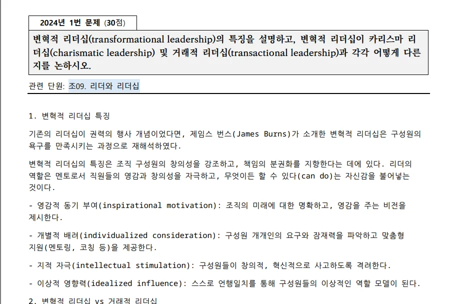 상세이미지-1