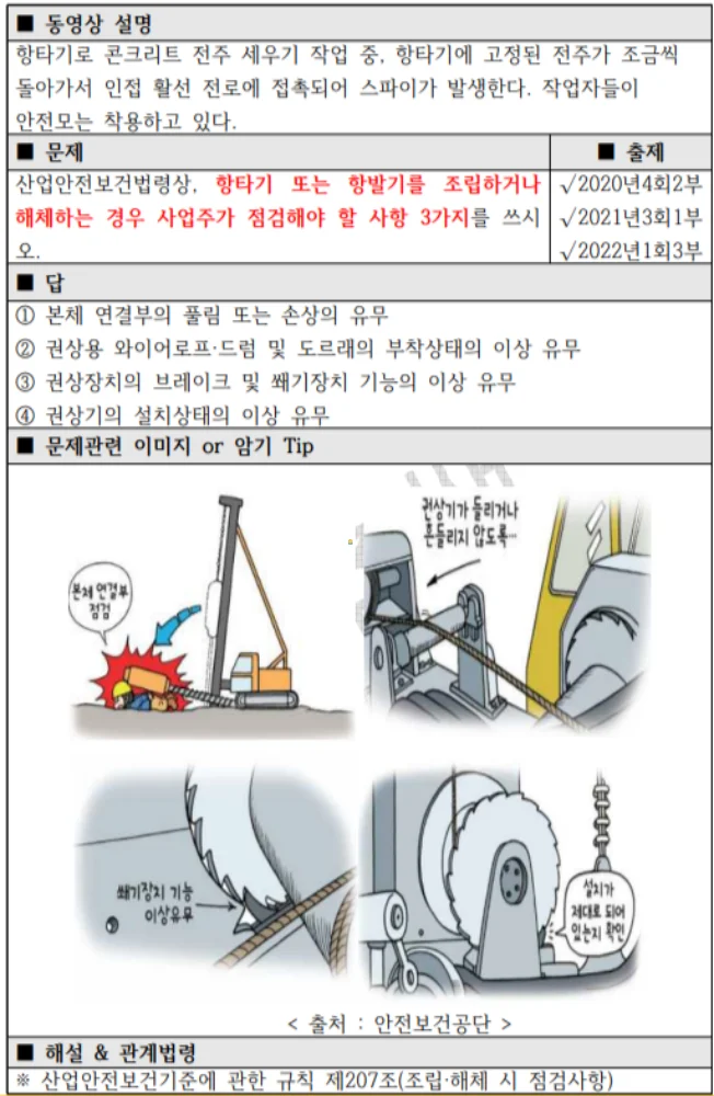 상세이미지-2