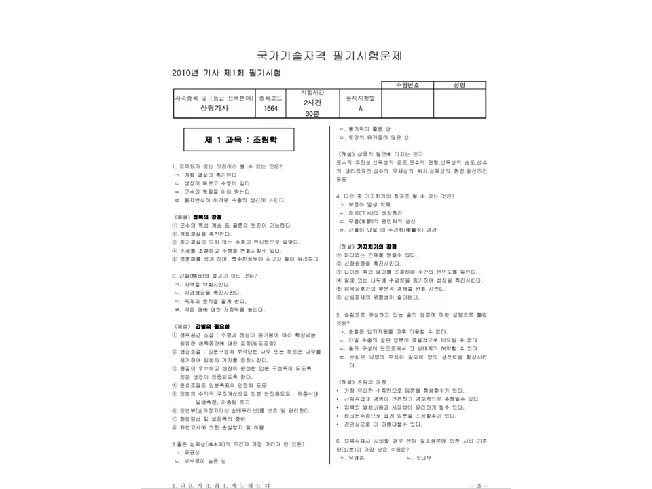 상세이미지-2