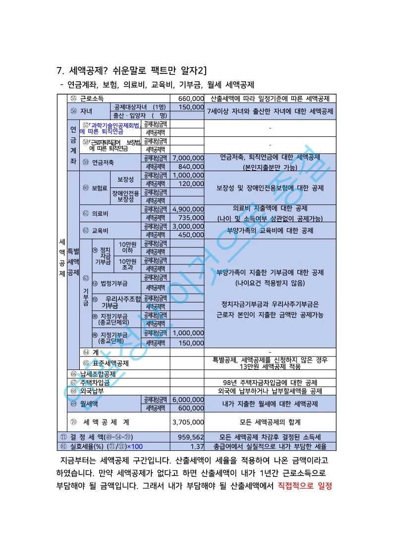 상세이미지-4