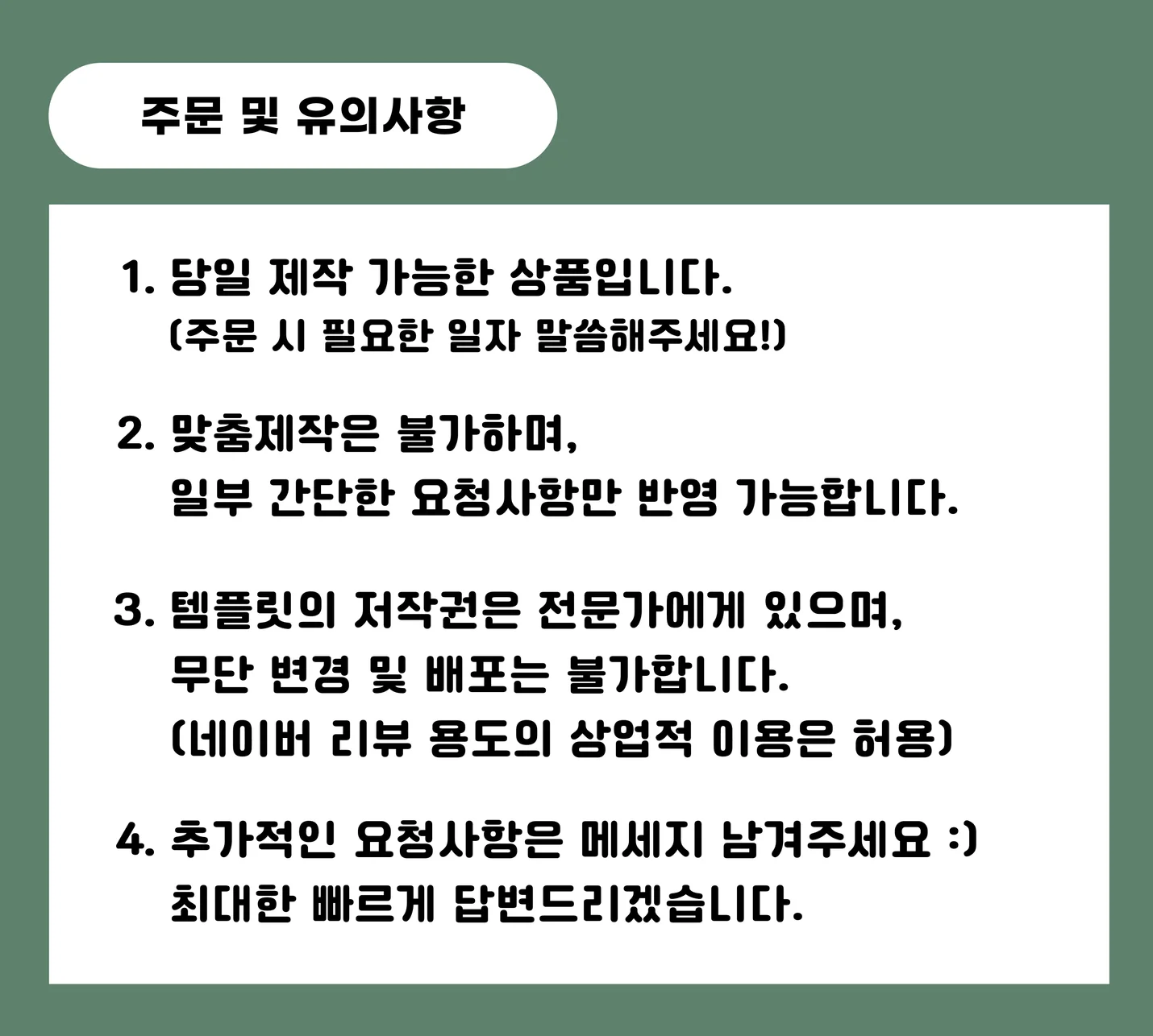 상세이미지-3